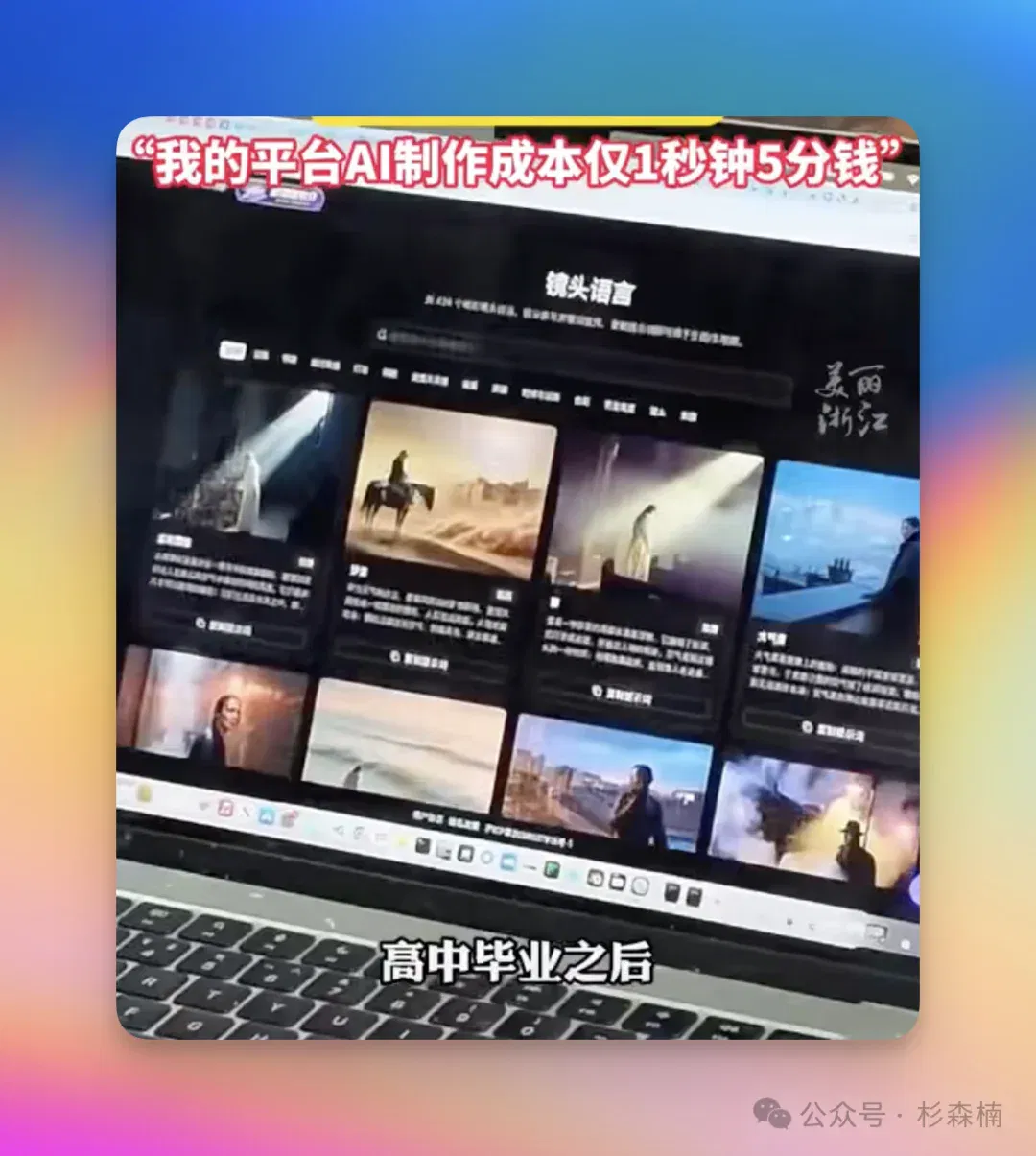 文章配图