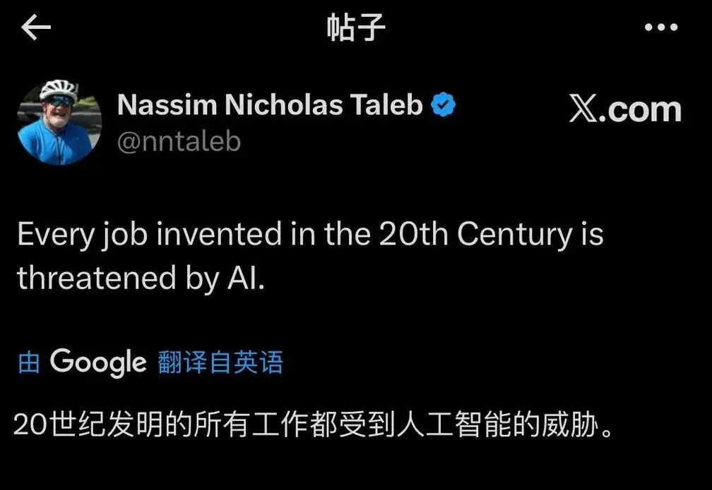 “20世纪发明的所有职业，都难逃AI的冲击！”