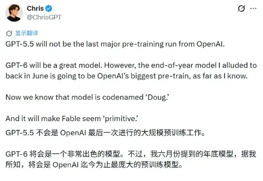 刚刚,OpenAI最大预训练模型Doug曝光