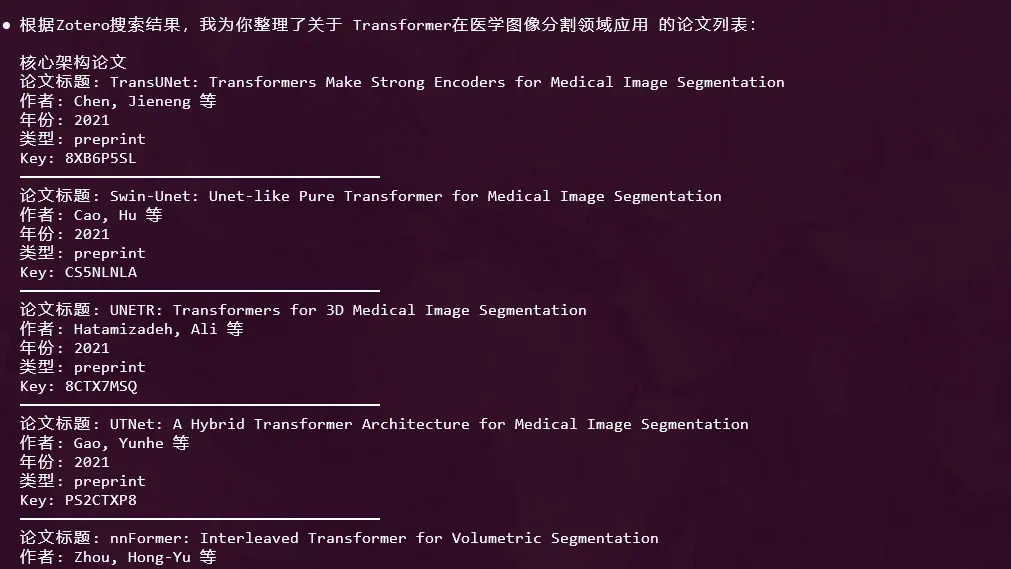 Vibe Researching必备的科研MCP和Skills，实现10倍学术产出