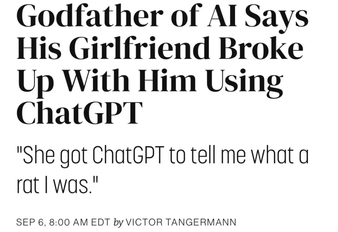AI 教父被前女友用 AI 甩了，ChatGPT 小作文：渣男