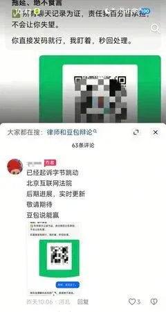 文章配图