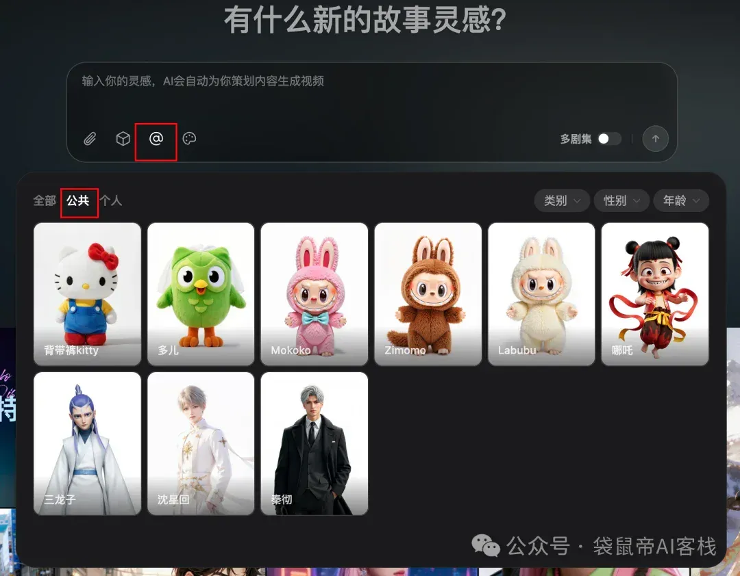 AI漫剧从难产到量产！这款Agent内置SOP，小白也能轻松搞定～