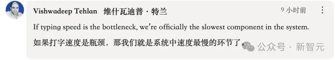 OpenAI大佬爆料：打字太慢拖后腿，人类竟成了AGI短板？