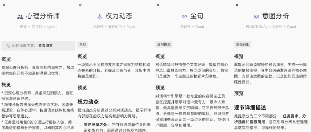 对话 Plaud 莫子皓：你还记得 PMF 的感觉吗？