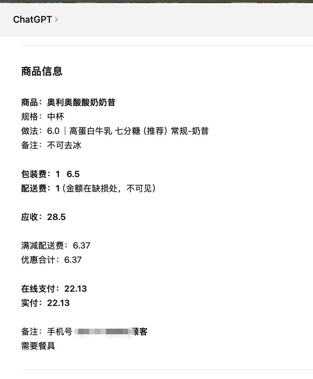 深度讨论 Gemini 3 ：Google 王者回归，LLM 新一轮排位赛猜想｜Best Ideas