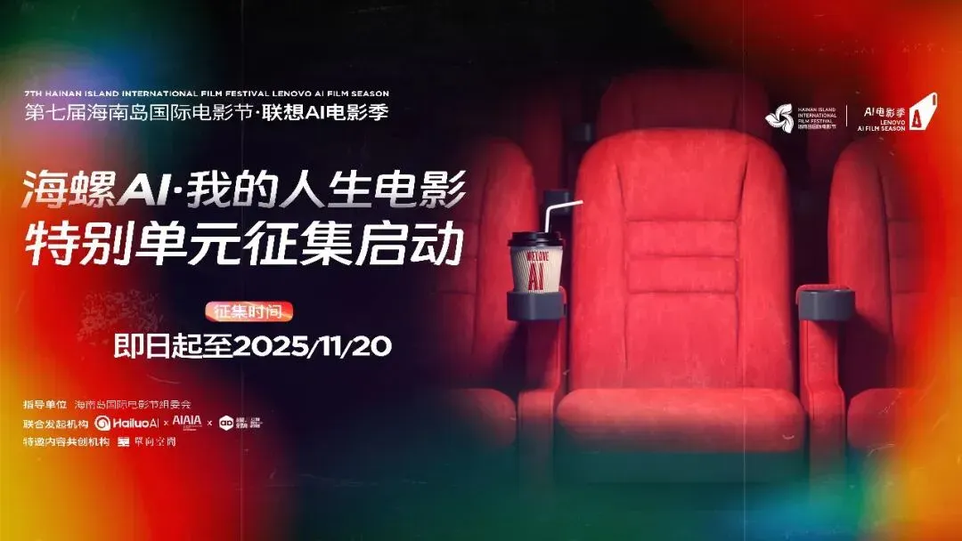 Sora 想做的 IP 内容生态，这个国产 AI 已经先走了一步
