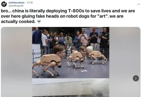 中国机器人比赛应急救援，美国网友Reddit破防：我们还在给机器狗化妆拍段子