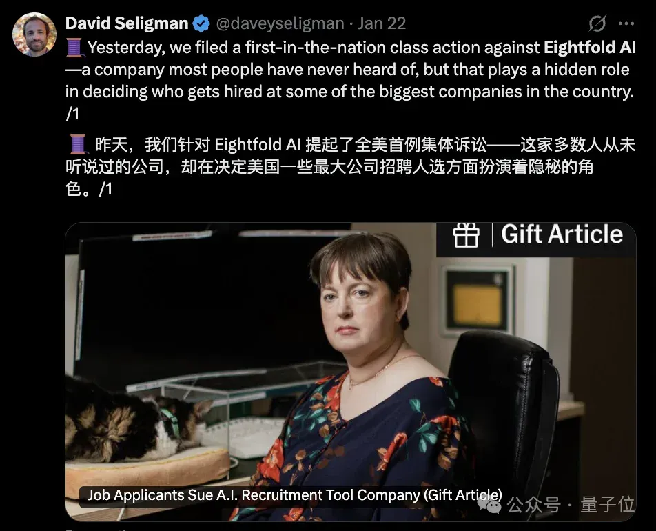 AI招聘逆天研究：看照片预测一生职业成就