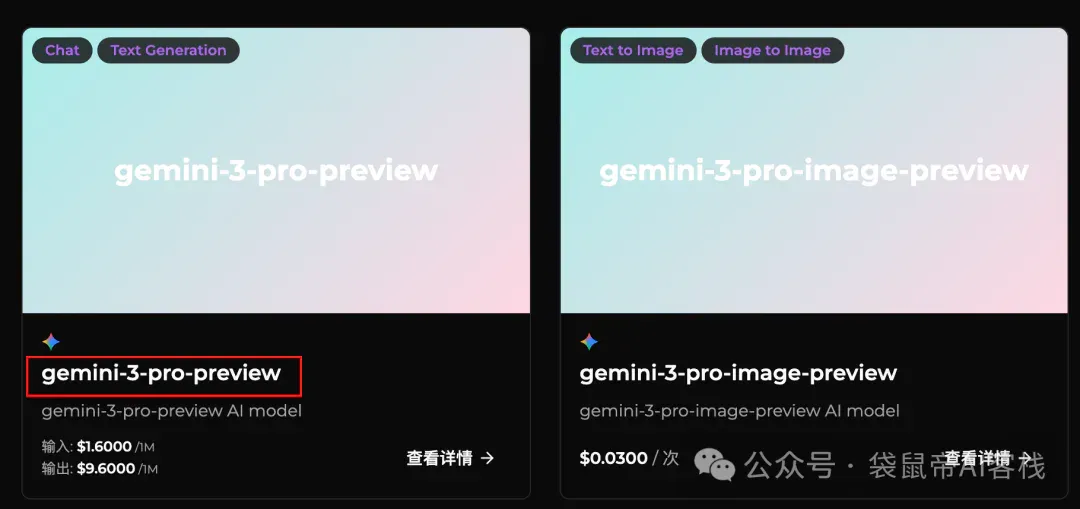 Gemini3+飞书多维表格，批量扒抖音爆款&自动二创，太爽了！【喂饭级教程】