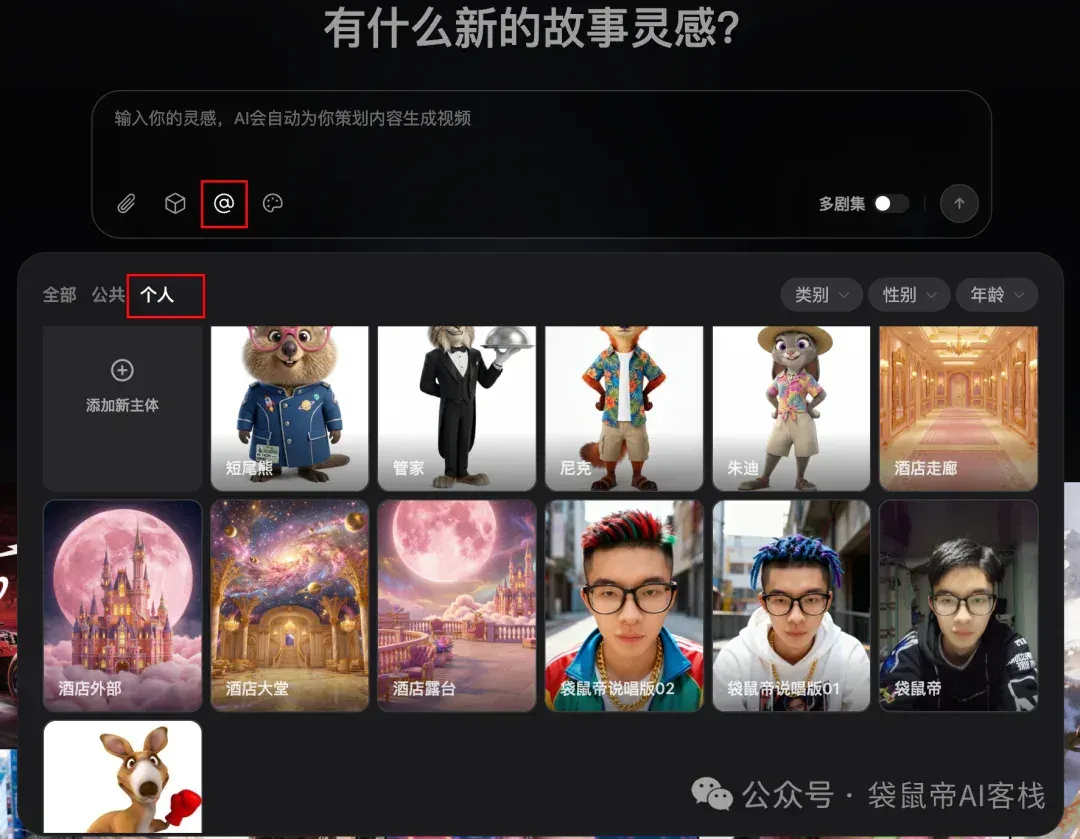 AI漫剧从难产到量产！这款Agent内置SOP，小白也能轻松搞定～