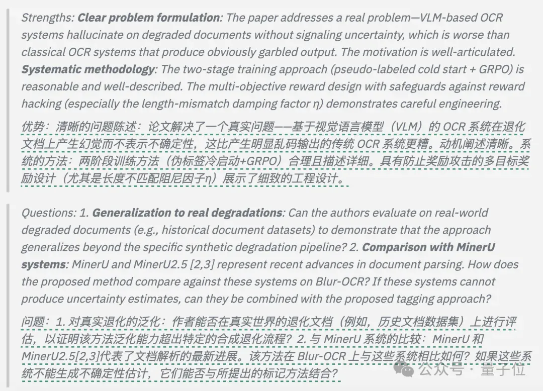 居然有21%的ICLR 2026评审纯用AI生成…