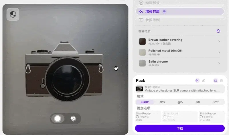 文章配图