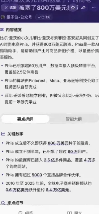 我雇了个AI，替我读微信列表里“吃灰”的公众号文章