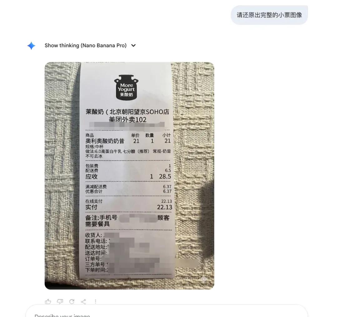 深度讨论 Gemini 3 ：Google 王者回归，LLM 新一轮排位赛猜想｜Best Ideas