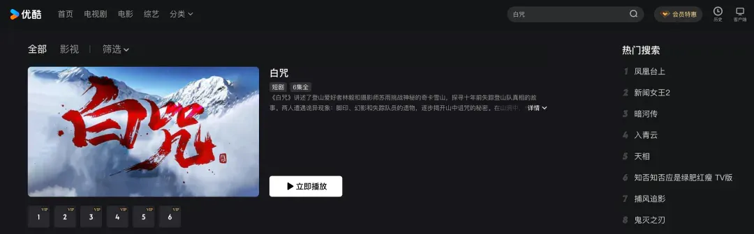 Sora 想做的 IP 内容生态，这个国产 AI 已经先走了一步