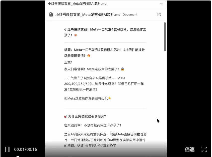 文章配图