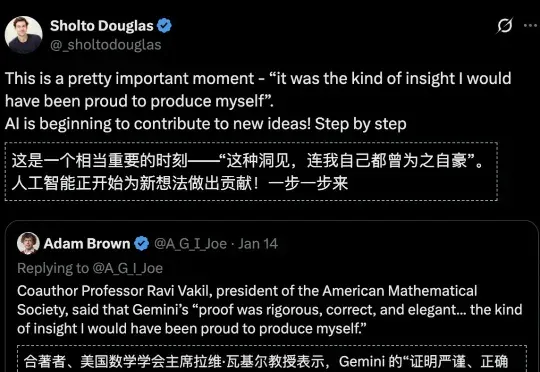 陶哲轩惊叹！数学奇点初现，AI首次给出人类无法企及的原创证明