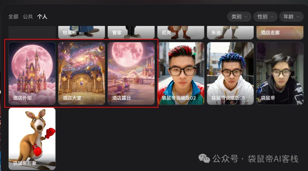 AI漫剧从难产到量产！这款Agent内置SOP，小白也能轻松搞定～