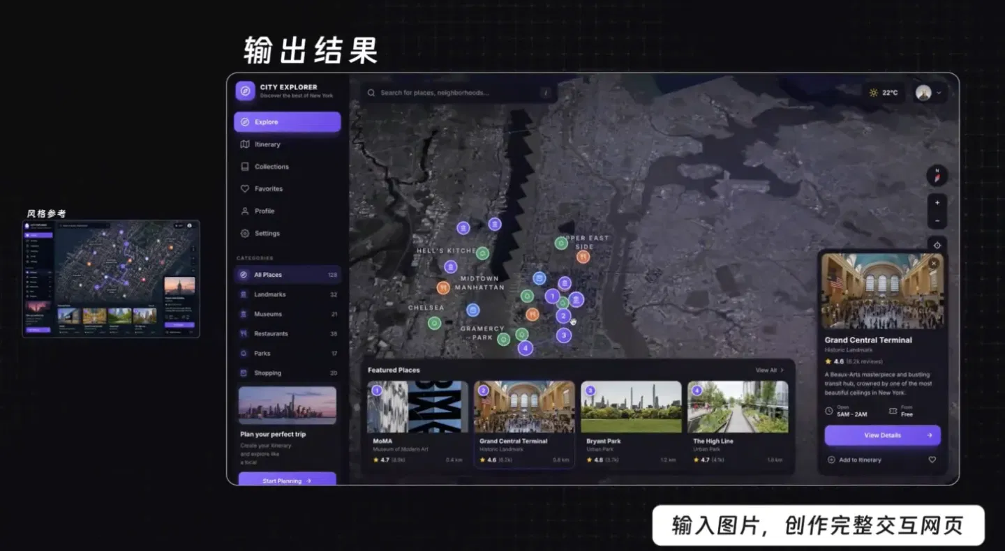 文章配图