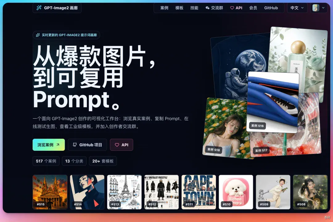 文章配图