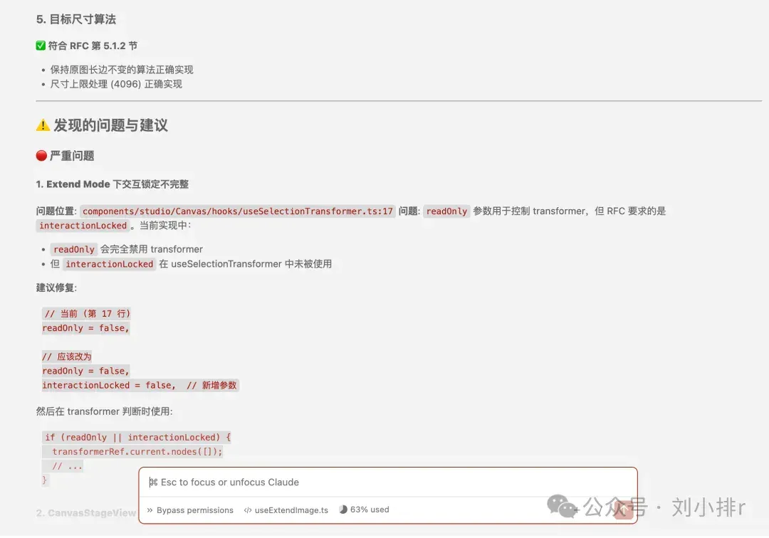 我把Claude Code换成GLM-4.7用了6小时，我竟然没发现明显区别