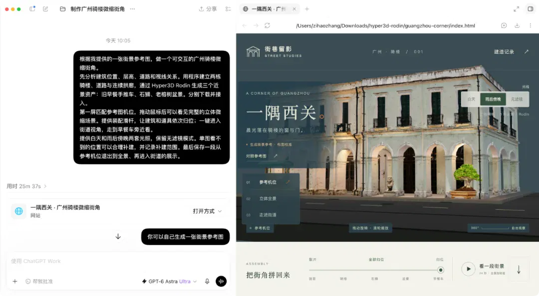 文章配图