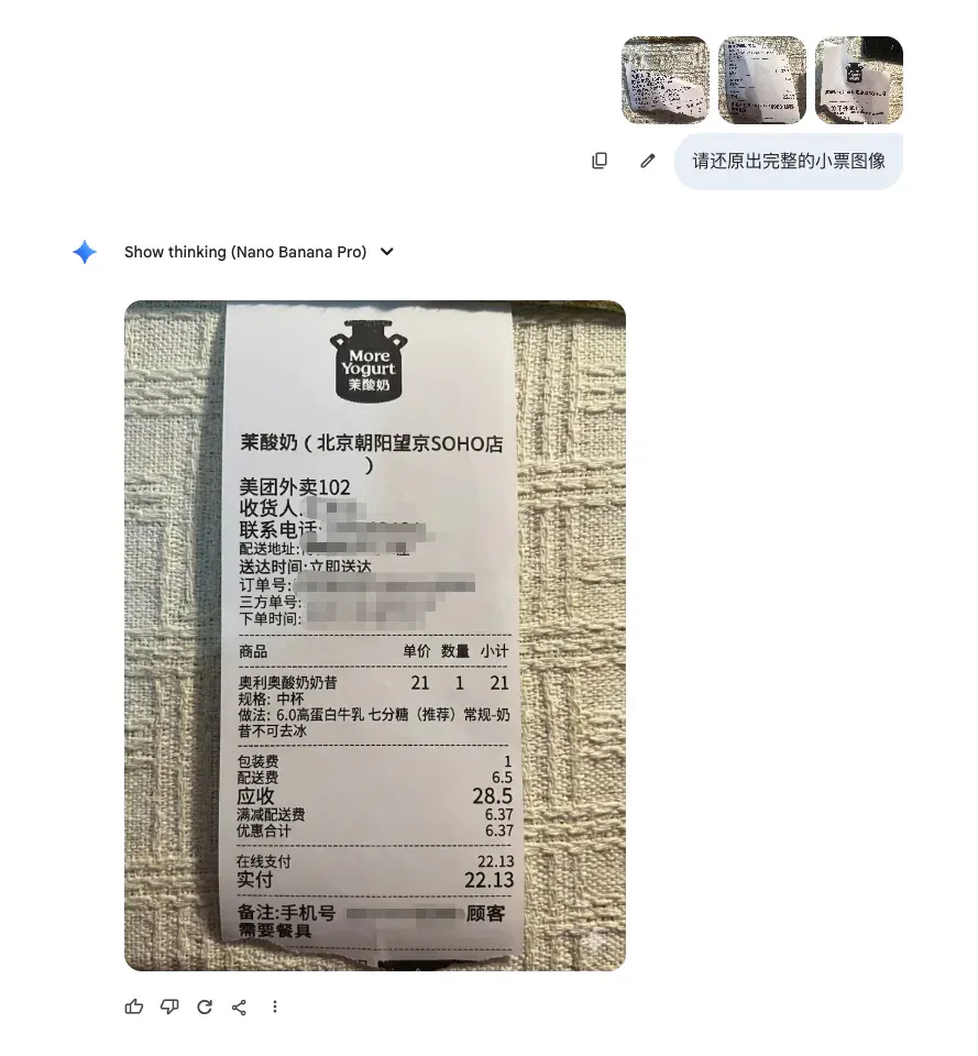 深度讨论 Gemini 3 ：Google 王者回归，LLM 新一轮排位赛猜想｜Best Ideas