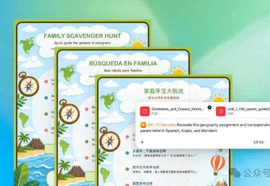 每周2亿年轻人用ChatGPT,却连高手的零头都没用出来
