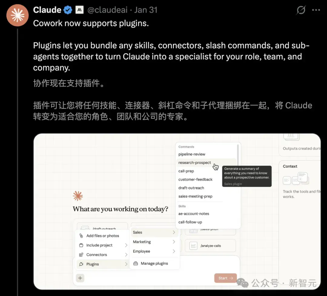 Win版Claude Cowork杀疯了！140元雇个全职AI员工，全网首测真香