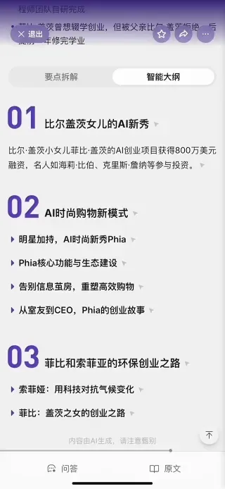 我雇了个AI，替我读微信列表里“吃灰”的公众号文章