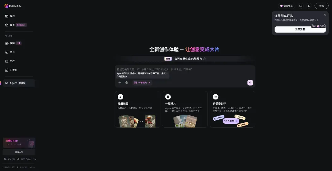 Sora 想做的 IP 内容生态，这个国产 AI 已经先走了一步