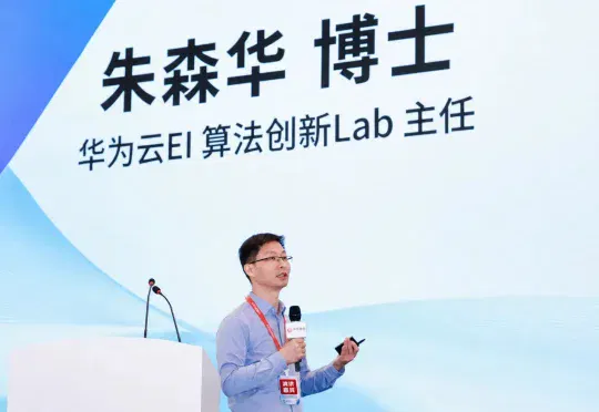 华为具身大脑一号位朱森华创业，具脑磐石获亿元级融资，用认知科学造世界模型
