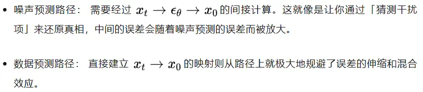 NeurIPS重磅：华南理工团队重构扩散模型推理，质量效率双SOTA