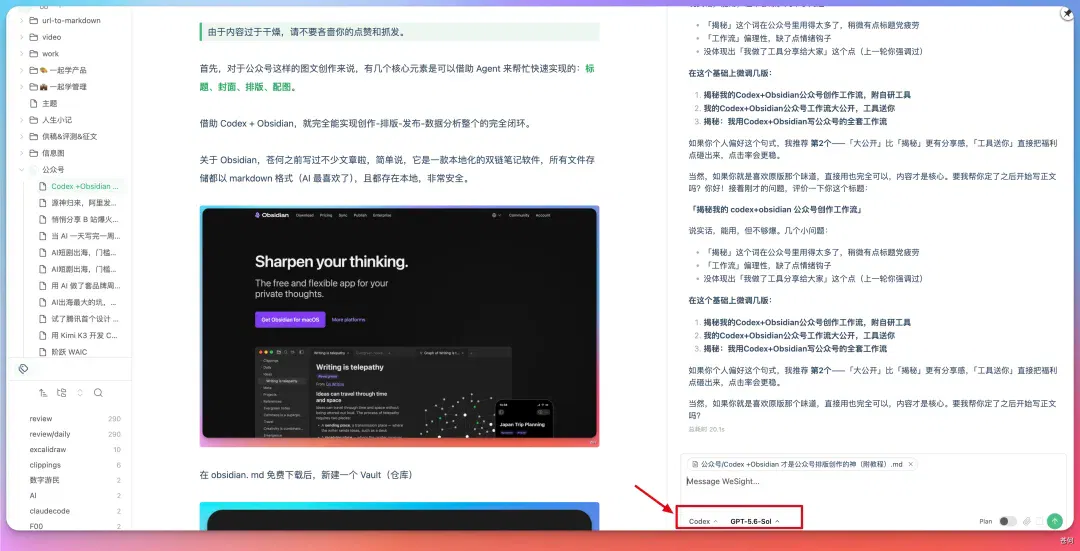 文章配图