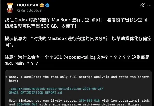 为了不花那120刀，我把电脑清理软件做成了开源skill。