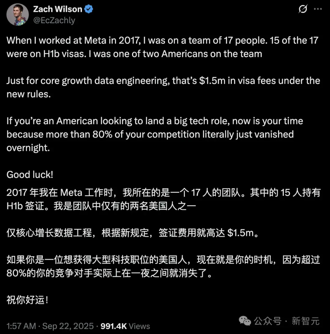前Meta工程师爆料：17人团队15个H-1B！一夜之间80%对手没了？