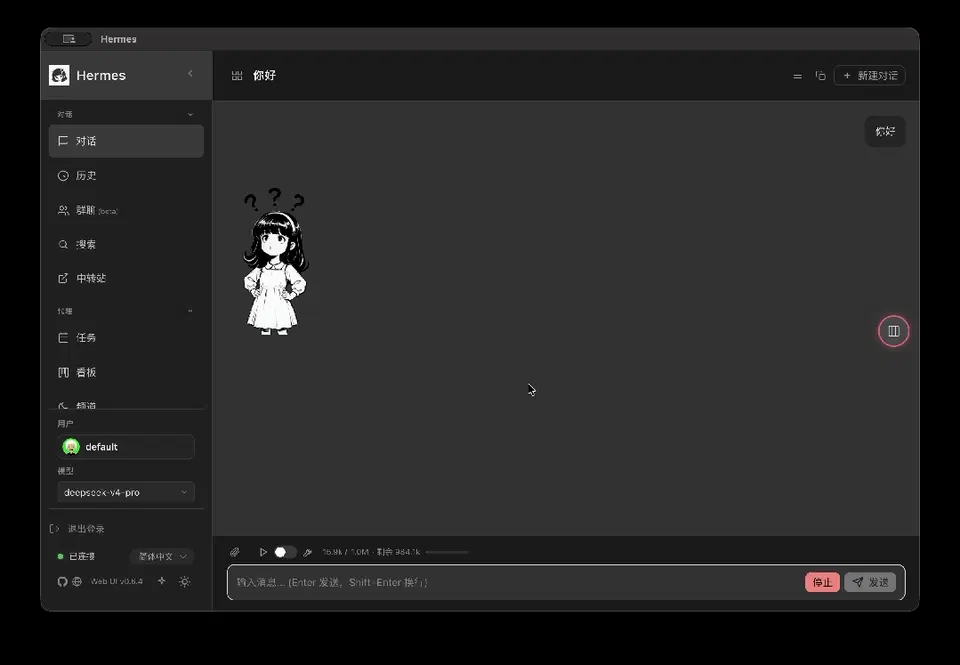 文章配图