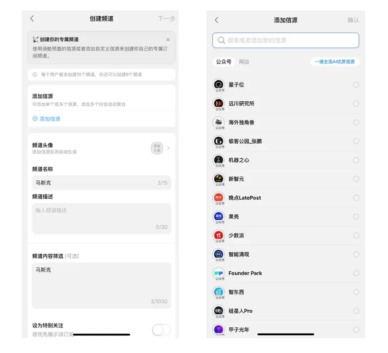 我雇了个AI，替我读微信列表里“吃灰”的公众号文章