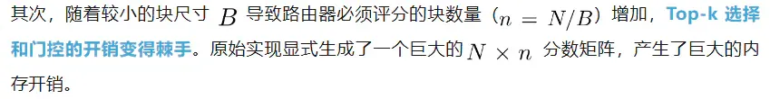 韩松等提出FlashMoBA，比MoBA快7.4倍，序列扩到512K也不会溢出