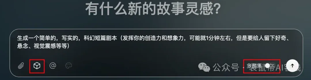 AI漫剧从难产到量产！这款Agent内置SOP，小白也能轻松搞定～