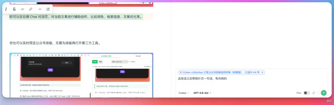 文章配图