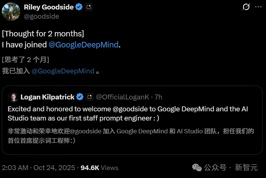 教全世界与AI对话的男人，正式加入DeepMind！提示工程封神