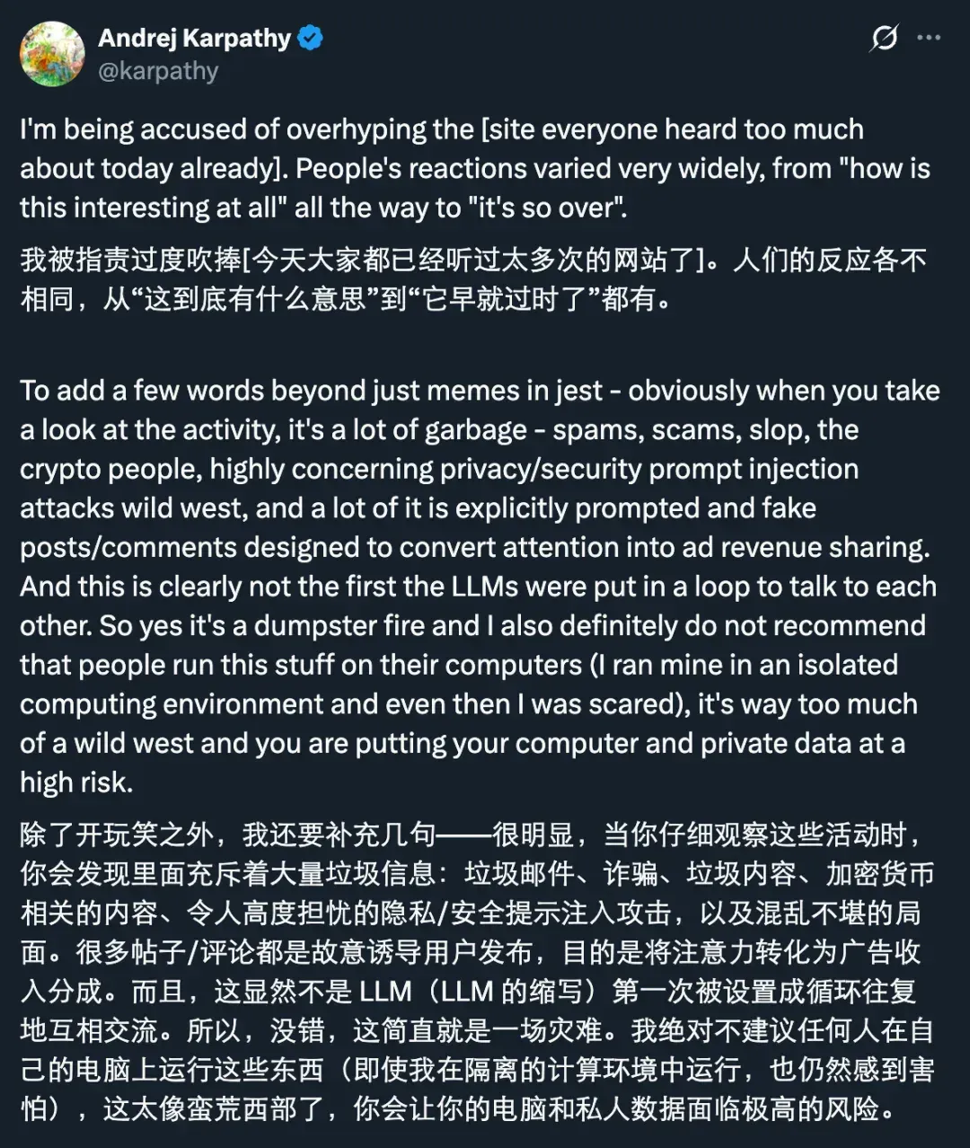 moltbook爆火背后：人类操控？伪造截图？Karpathy发风险提醒
