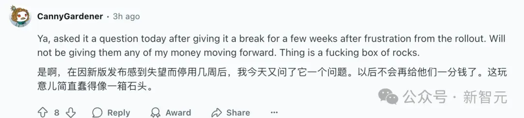 OpenAI「GPT门」事件引爆！Plus、Pro账户统统降配，偷换模型全网实锤