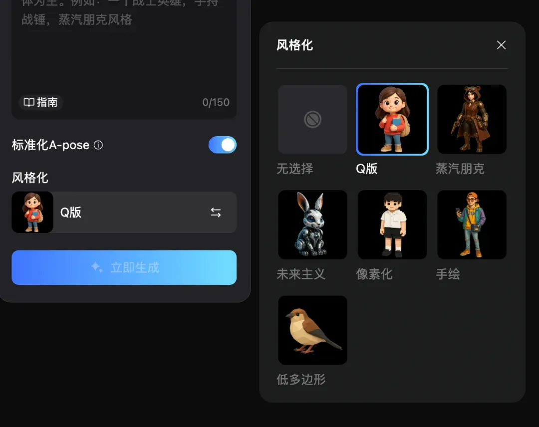 小白用腾讯混元做3D模型出海创业，一天赚了1000刀