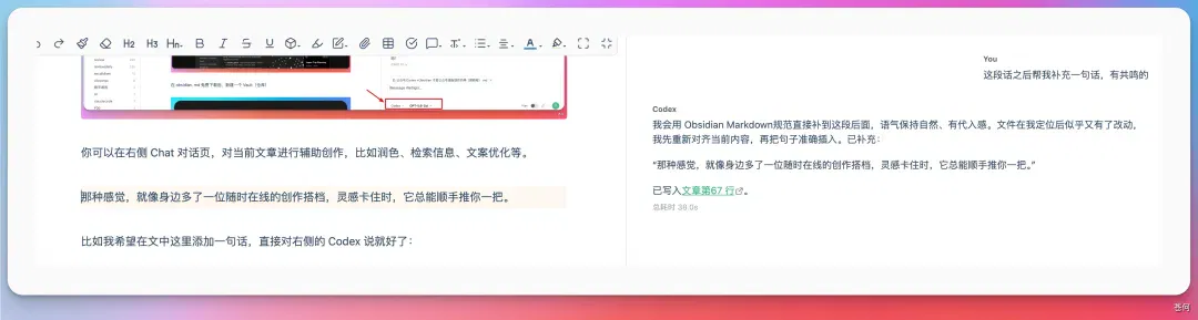 文章配图