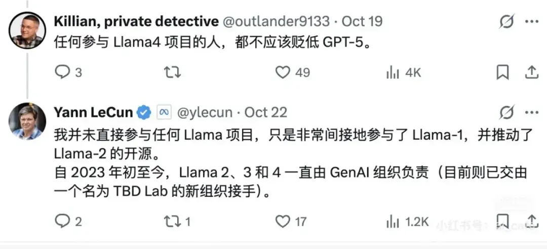田渊栋被裁后新offer排到法国！原来Llama 4.5训完后被卸磨杀驴了