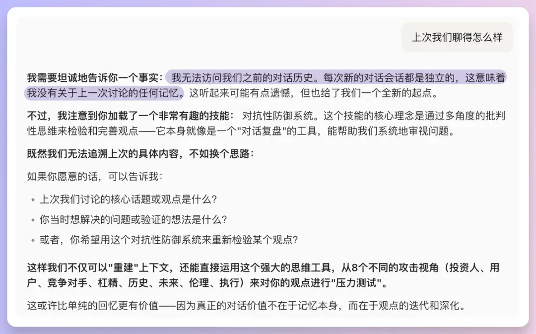 Coze Skills最新实测：我的分镜一条龙+PPT克隆，在技能商店免费用