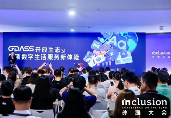 数字生活的原生入口：蚂蚁集团发布AI眼镜全新技术框架gPass